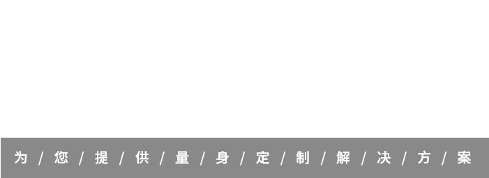 專(zhuān)注公鐵兩用車(chē)研發(fā)